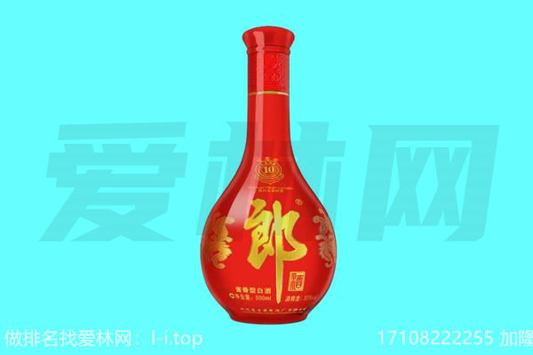 大同区郎酒回收.jpg