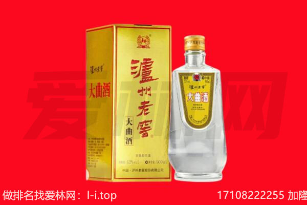 大同区名酒回收哪家好