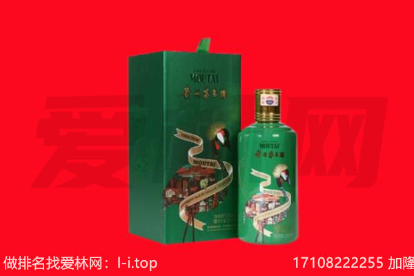 ​大同区回收出口茅台酒