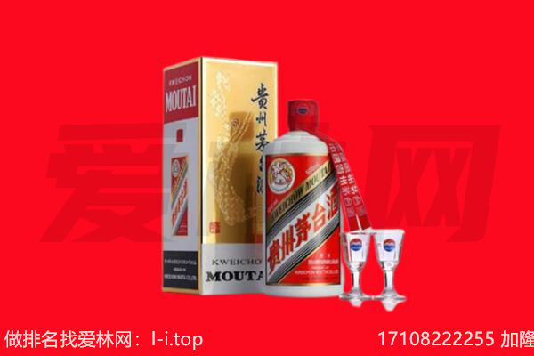 ​大同区回收飞天茅台酒